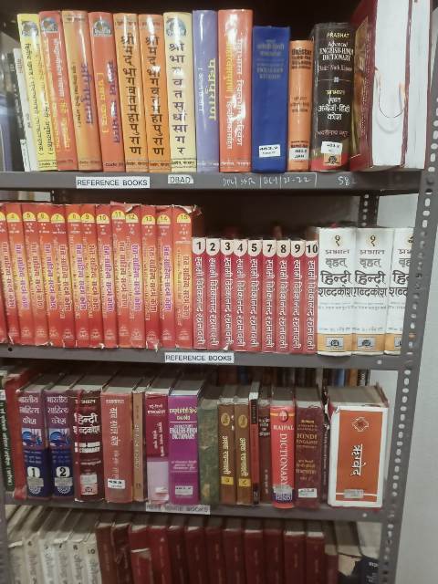 VISIT AT DPL LIBRARY BY LIBRARY SCIENCE STUDENTS